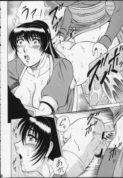 Page 19 of NIGHT HEAD 12