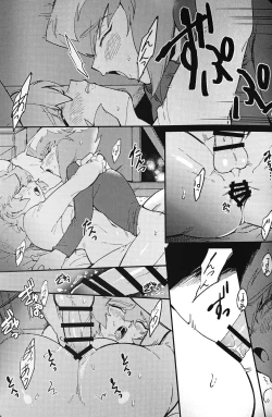 Page 6 of Neon no yoru to...