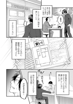 Page 56 of ロリババア専門アンソロジー 千代娘 巻の五