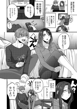 Page 115 of COMIC Magnum Vol.182