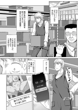 Page 29 of COMIC Magnum Vol.182