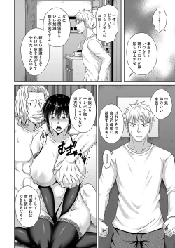 Page 33 of COMIC Magnum Vol.182