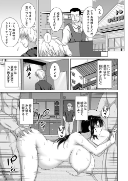 Page 48 of COMIC Magnum Vol.182