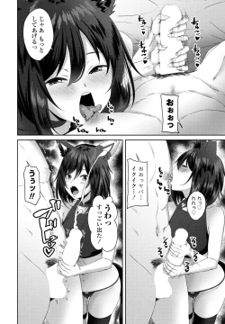 Page 170 of COMIC Penguin Club 2024-07