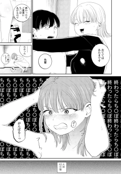 Page 223 of COMIC Penguin Club 2024-07