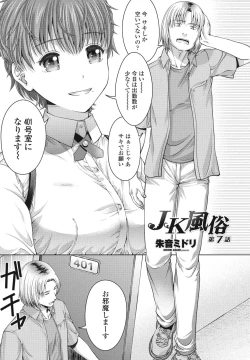 Page 275 of COMIC Penguin Club 2024-07