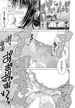 Page 287 of COMIC Penguin Club 2024-07