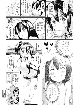 Page 364 of COMIC Penguin Club 2024-07