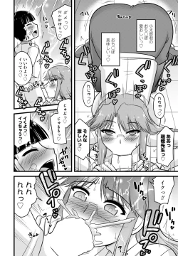 Page 372 of COMIC Penguin Club 2024-07