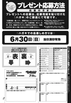 Page 396 of COMIC Penguin Club 2024-07