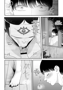 Page 17 of Milking Priestess' Baby-Making Ceremony