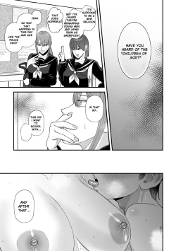 Page 32 of Milking Priestess' Baby-Making Ceremony