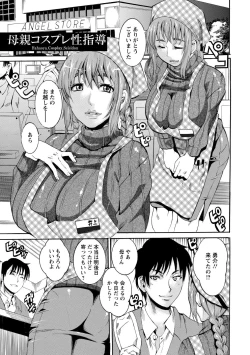 Page 106 of Houjun Mango