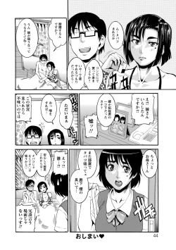 Page 45 of Houjun Mango