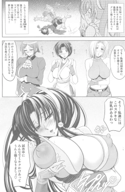 Page 3 of Hana