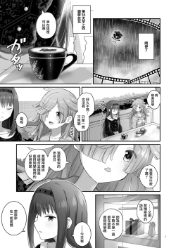 Page 2 of Bayu Route