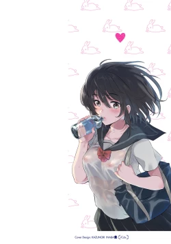 Page 2 of Hatsukano Memory