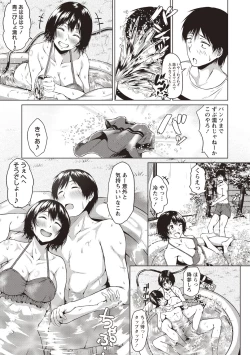 Page 112 of カラフルデイズ!