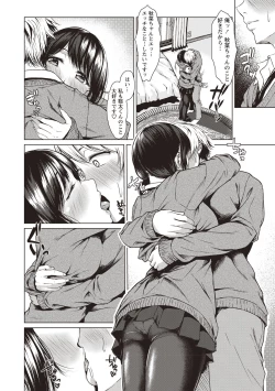 Page 41 of カラフルデイズ!