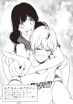 Page 56 of カラフルデイズ!