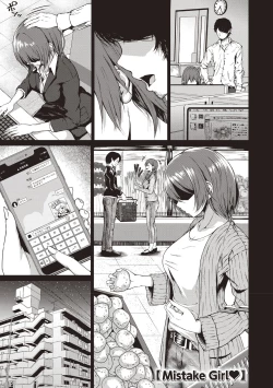 Page 84 of カラフルデイズ!