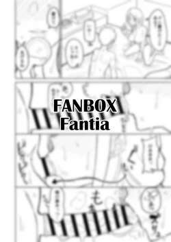 Page 22 of Douninshi Shitagaki