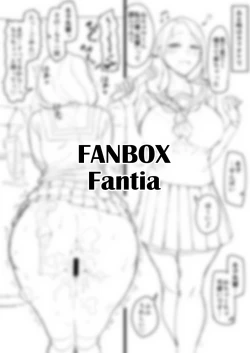 Page 30 of Douninshi Shitagaki