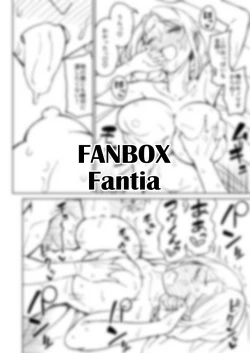 Page 59 of Douninshi Shitagaki