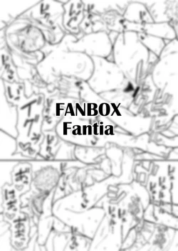 Page 63 of Douninshi Shitagaki