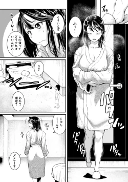Page 10 of Keiren Love Pistonsan wa Hentai Omocha
