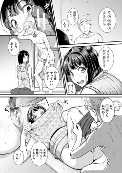 Page 40 of Keiren Love Pistonsan wa Hentai Omocha