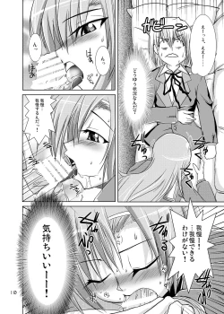 Page 9 of Hinagikusupattsu! Fechi ga supattsu de supattsu ga purei de