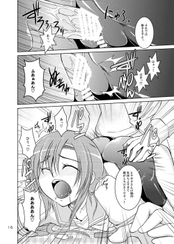 Page 15 of Hinagikusupattsu! Fechi ga supattsu de supattsu ga purei de 2