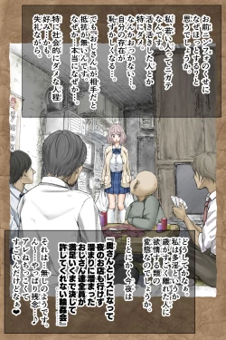 Page 128 of ギフペット