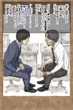 Page 132 of ギフペット