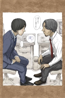 Page 134 of ギフペット