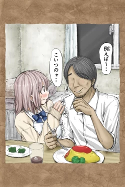 Page 146 of ギフペット