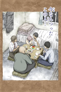 Page 149 of ギフペット