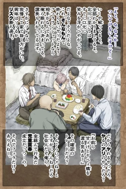 Page 151 of ギフペット