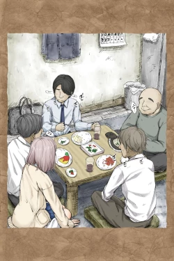 Page 160 of ギフペット