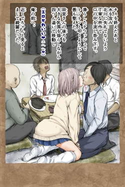 Page 162 of ギフペット