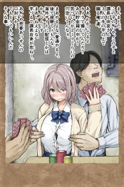 Page 164 of ギフペット