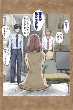 Page 178 of ギフペット