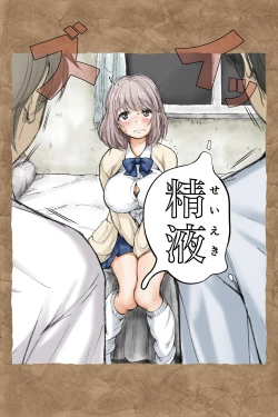 Page 179 of ギフペット