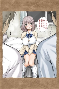 Page 183 of ギフペット