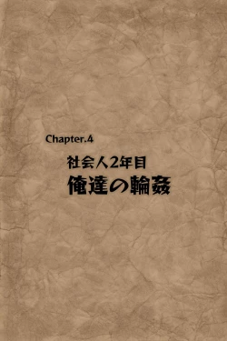 Page 188 of ギフペット