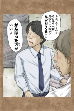 Page 208 of ギフペット