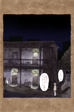 Page 275 of ギフペット