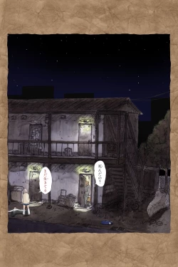 Page 281 of ギフペット