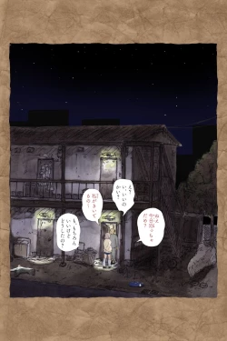 Page 282 of ギフペット